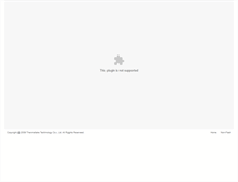 Tablet Screenshot of massive23.thermaltake.com